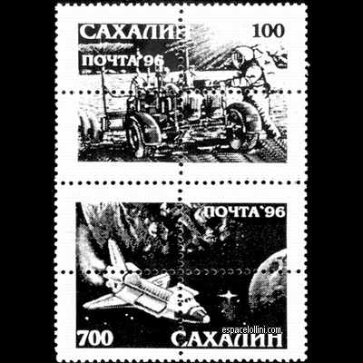 le timbre 10000 SKL 5/9 G overprint detail