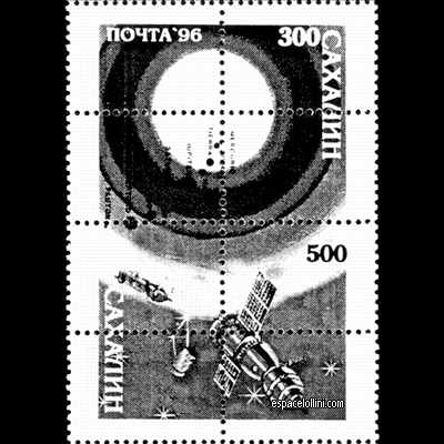 le timbre 10000 SKL 5/9 G overprint detail