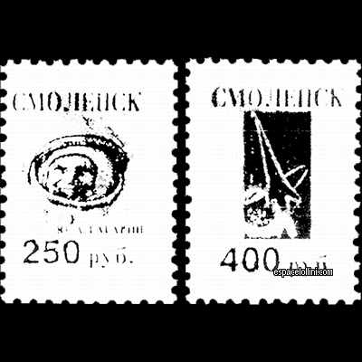 le timbre 10000 SMO 2/3 overprint