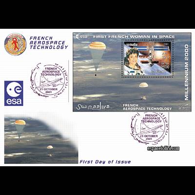the stamp 10230 SOI 7 F