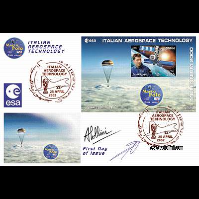 the stamp 10260  SOI 15 FA 
