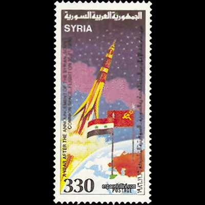 the stamp 8670 SYR 6