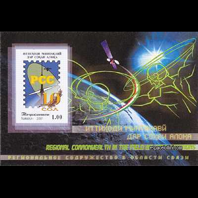 le timbre 10150 TAD 1 BA