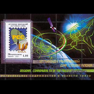 le timbre 10150 TAD 1 B