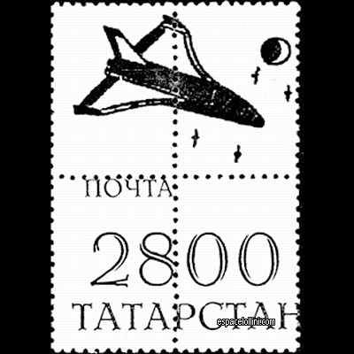 le timbre 10000  TAR 13/17 G overprint detail