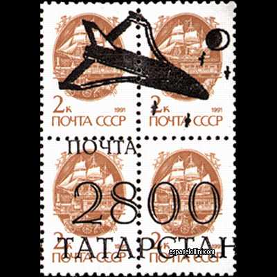 le timbre 10000  TAR 14 G detail