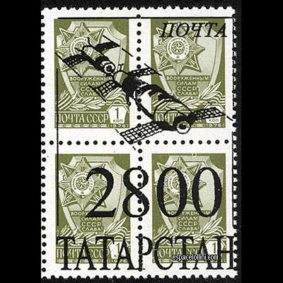 le timbre 10000 TAR 8 G detail