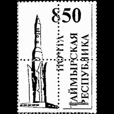 le timbre 10000 TAY 1/5 G overprint