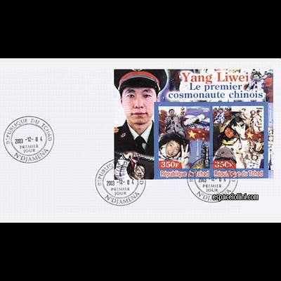 le timbre 10316 TCH 1/2 FA