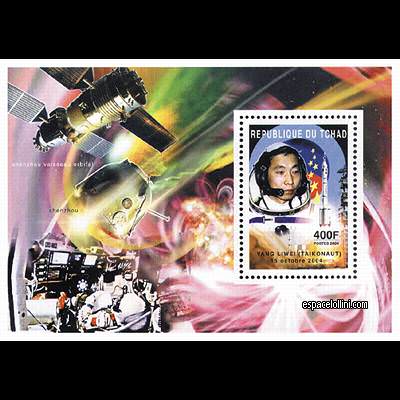 the stamp 10360 TCH 2 B