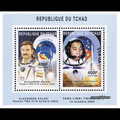 the stamp 10360 TCH 4/5 C