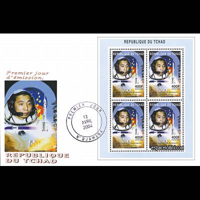 the stamp 10360 TCH 9 F