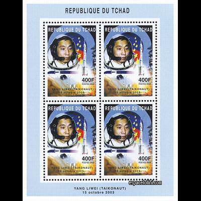 the stamp 10360 TCH 9 G
