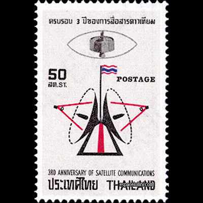 the stamp 4500  THA 1