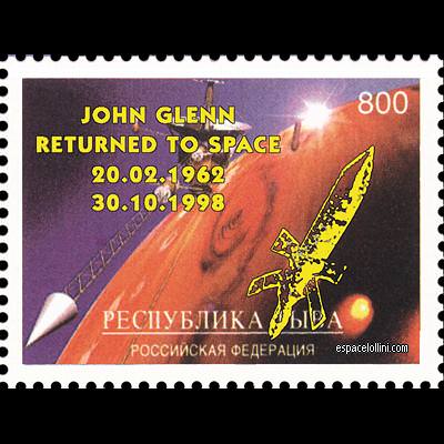 the stamp 10050 TOU 9