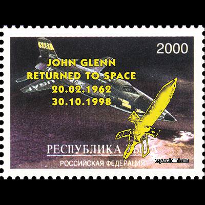 the stamp 10050 TOU 11