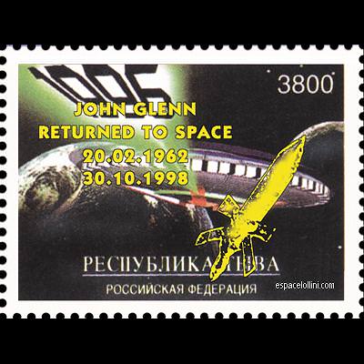 the stamp 10050 TOU 12