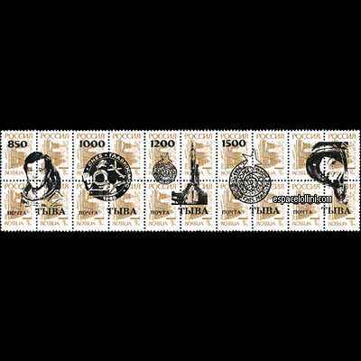 the stamp 9885  TOU  2 G