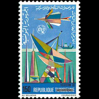 le timbre 7519  TUN 1