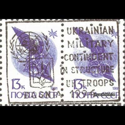 le timbre 10000 UKR 2 G