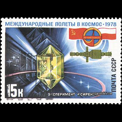 the stamp 10000 UKR 23