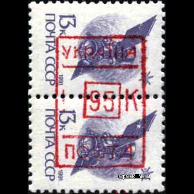 le timbre 10000 UKR 41 G