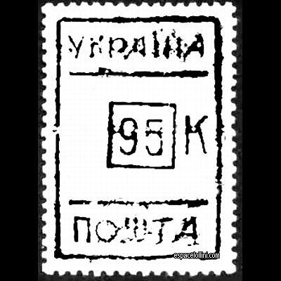 le timbre 10000 UKR 41 G Surcharge