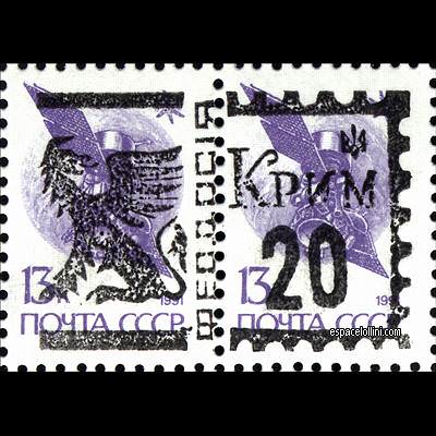 le timbre 10000 UKR 45 G