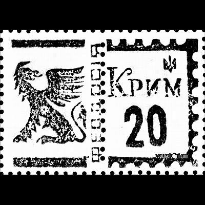 le timbre 10000 UKR 45 G surcharge