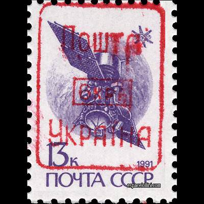 le timbre 10000 UKR 64