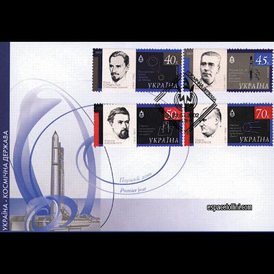 the stamp 10225  UKR 1/4 F