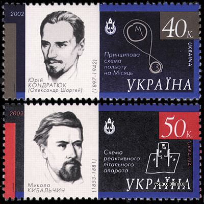 the stamp 10225 UKR 1+3