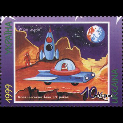 the stamp 10225 UKR 5