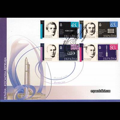 the stamp 10225 UKR 8/11 F