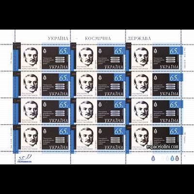 the stamp 10225  UKR 9 G