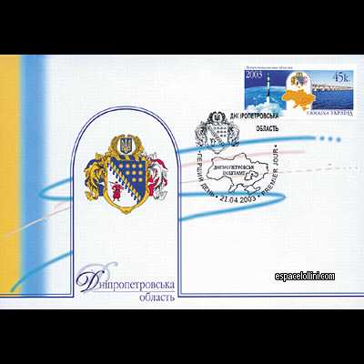 the stamp 10314 UKR 1 F
