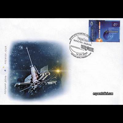 the stamp 10314 UKR 2 F