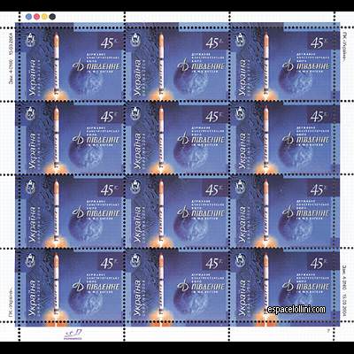 the stamp 10314 UKR 2 G