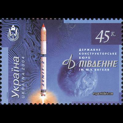 the stamp 10314 UKR 2