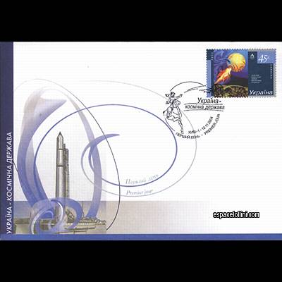 le timbre 10314 UKR 4 F