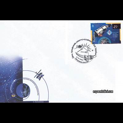 the stamp 10314 UKR 12 F