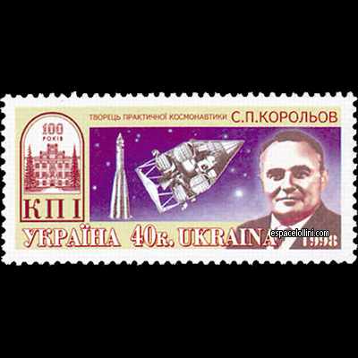 le timbre 9940 UKR 1