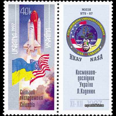 le timbre 9965 UKR 1