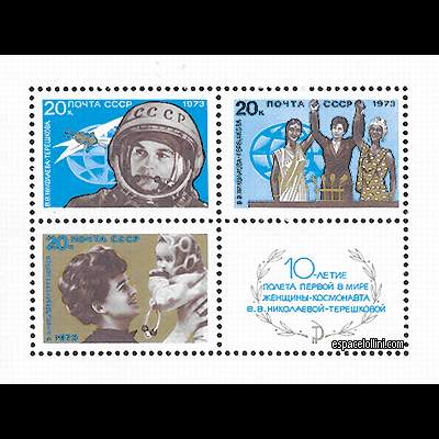 le timbre 1500 URS 26 C