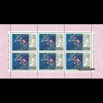 le timbre 1 URS 26 G 