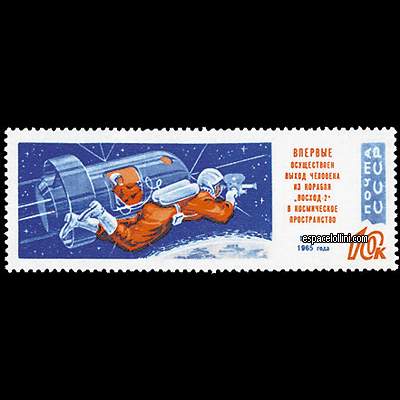 le timbre 2750 URS 1