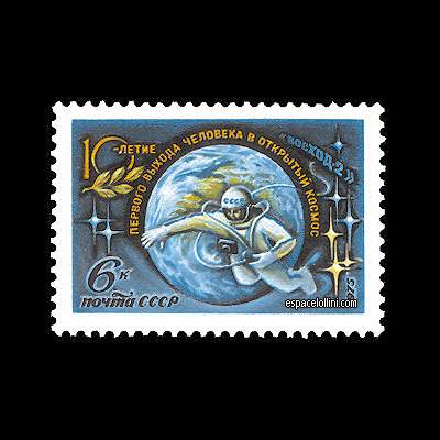 the stamp 2750 URS 7