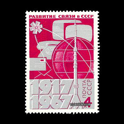 le timbre 3025 URS 6