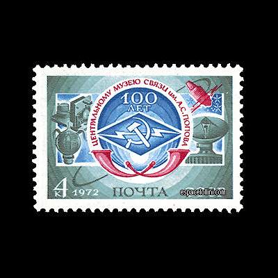 the stamp 3025 URS 7
