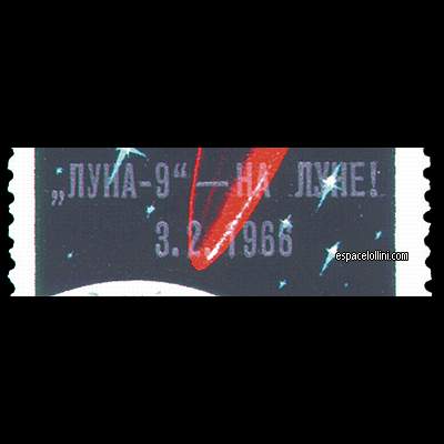 the stamp 3200 URS 1 overprint